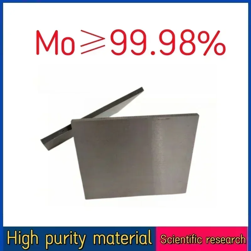 

High purity molybdenum plate Mo≥99.98%, for scientific research experiments can be customized size