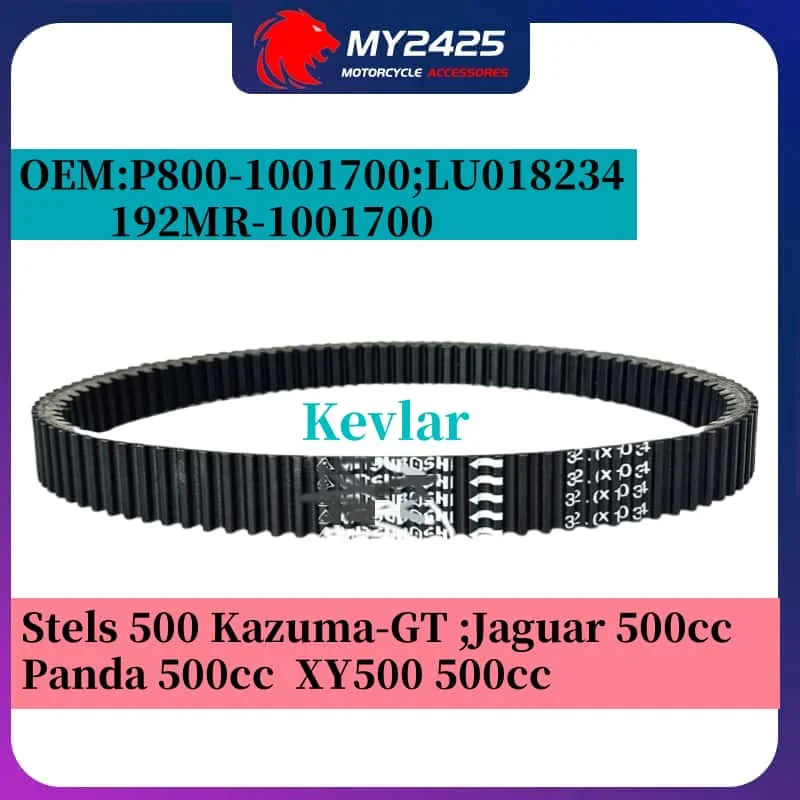 

Kevlar Drive Belt 1034x32 For stels 500 Kazuma 500 Xinyang 500 Jaguar 500 J500 192MR-1001700 P800-1001700 LU018234 1034 32