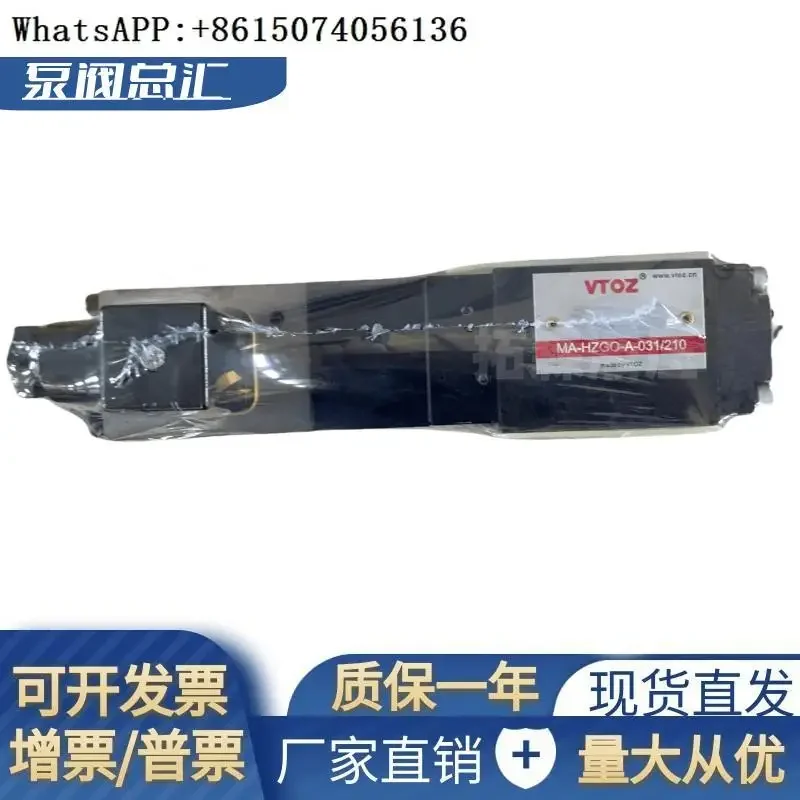 MA-KZGO-AES-031/210/UO Vitos صمام نسبي VTOZ أصلي MA-KZGO-A-031/210 #1