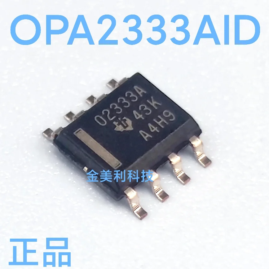 OPA2333AIDR  OPA2333AID  O2333A  OPA2822  OPA2822U  OPA134  OPA134UA  OP07CSZ  OP07CS  OPA228UK  OPA228  Authentic chip SOIC-8