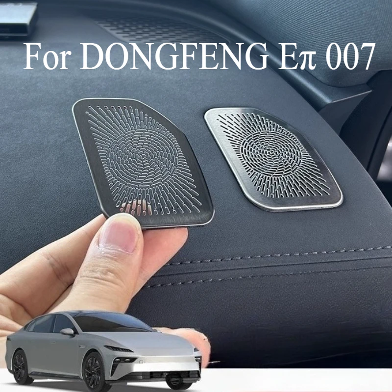 For DONGFENG Eπ 007 Interior Dust Blocking Dashboard Out of Trend Frame Protective Cover Modified Body Kits  Accessories