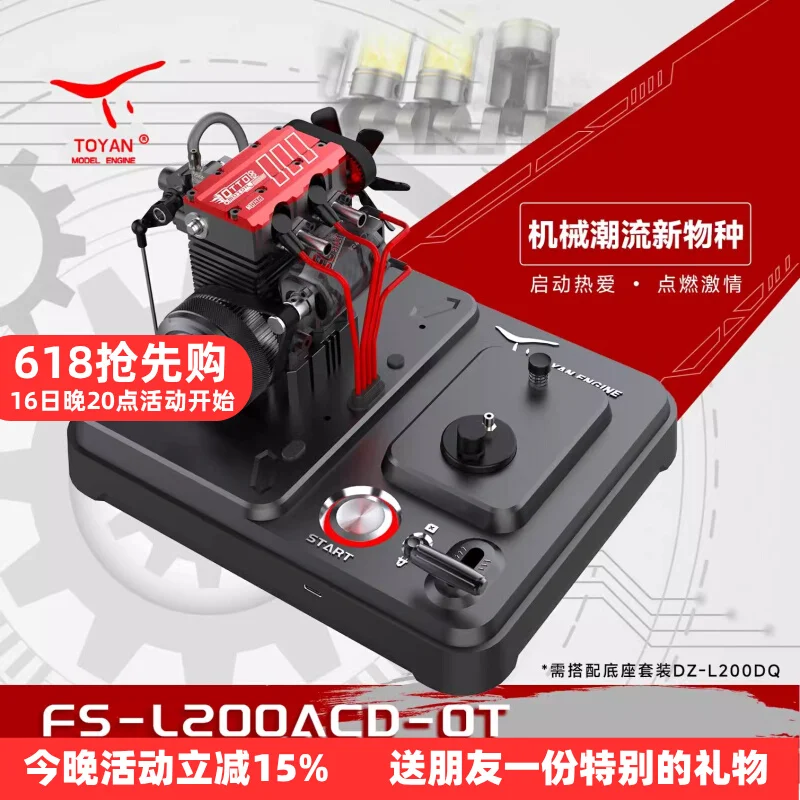 

Tuoyang twin-cylinder engine all-metal assembly model uel mini engine mechanical toy assembly