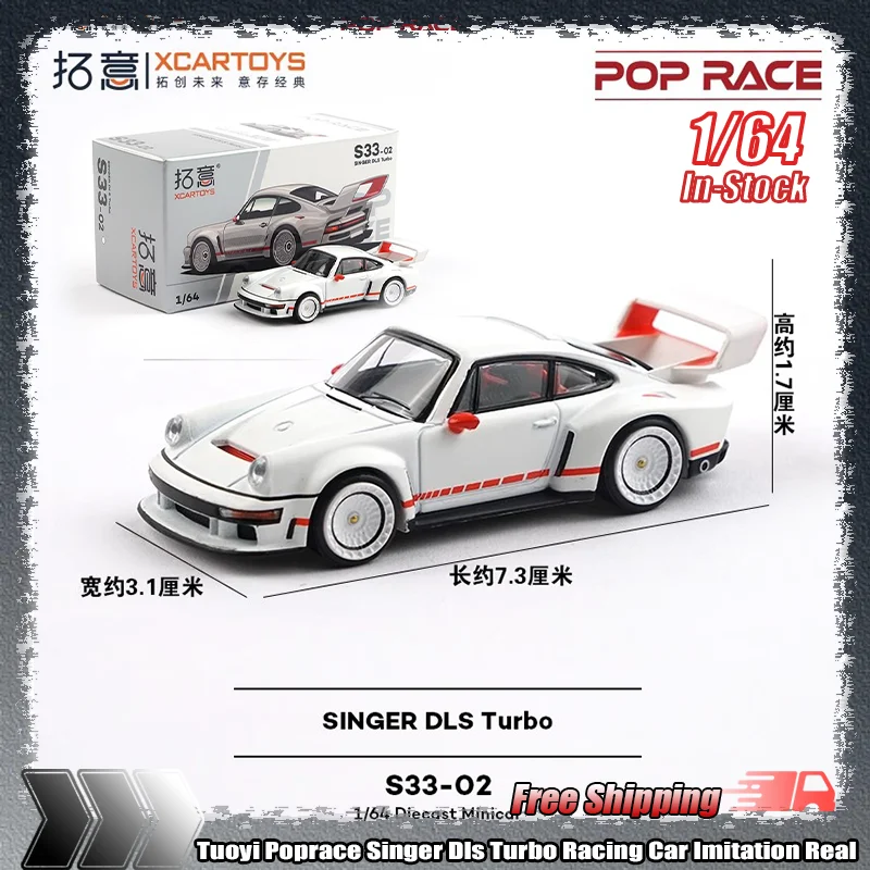 

Новинка в наличии Tuoyi Poprace 1:64 Singer Dls Turbo Racing Car Имитация настоящего сплава Миниатюрная литая модель автомобиля Пользовательская игрушка в подарок