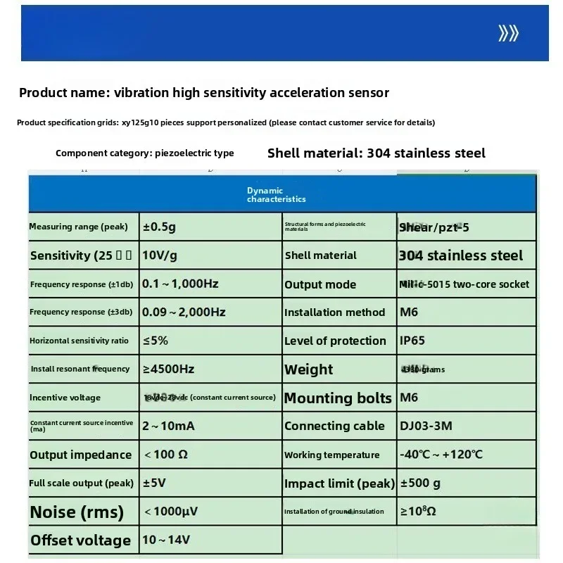 Piezoelectric vibration acceleration sensor IEPE uniaxial voltage detection module high sensitivity sensor