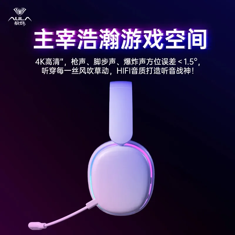 AULA G7PRO سماعة الألعاب ذكي للحد من الضوضاء سماعة لاسلكية تعمل بالبلوتوث ثلاثي الوضع سماعة مخصصة الكمبيوتر اكسسوارات الرياضة الإلكترونية الهدايا