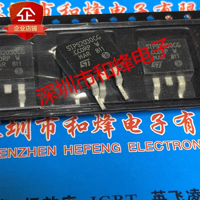 10 قطعة STPS2030CG TO-263 30 فولت 20A في المخزون 100% جديدة ومبتكرة #2