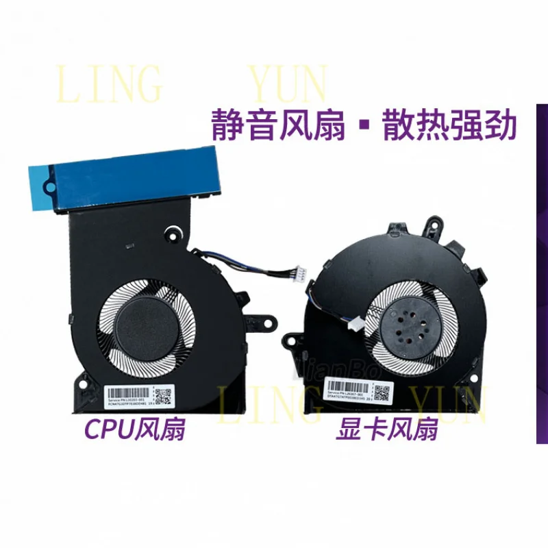 Ventilador Z para HP Shadow Elf 3.ª Generación, Fan 3pro TPN-Q194 15-CE Shadow 4/5 15-DC
