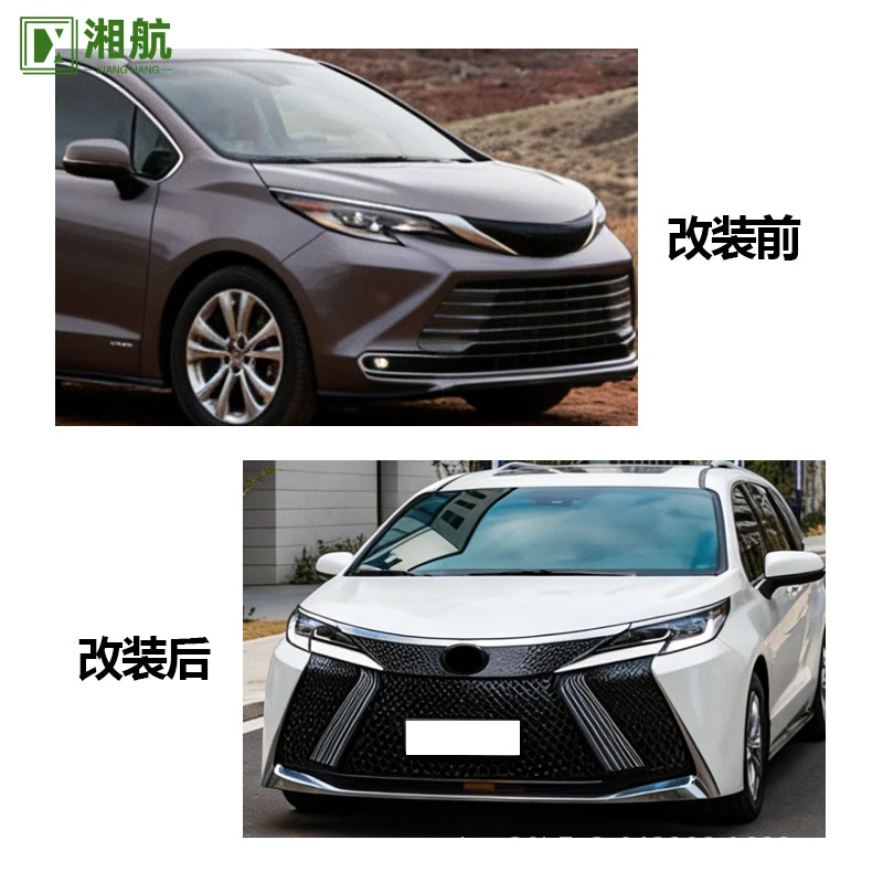 Suitable for Toyota Sienna Ocean Star Upgrade Kit 21-23 models, wholesale cross-border delivery