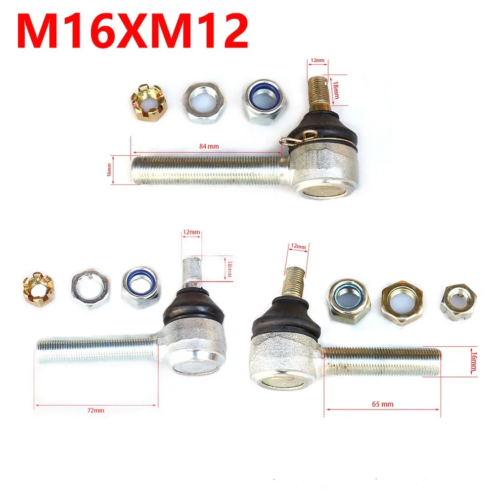 Шарнир шарнирный U-образный для мотоцикла, 16 х12 мм, 16 хм12, 84 мм, 72 мм, 65 мм