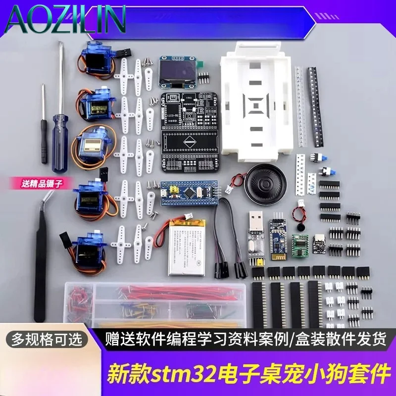 AOZILIN New STM32 AI Robot Dog Kit Desktop Smart Pet Puppy DIY Electronic Development Board Learning Assortment Set