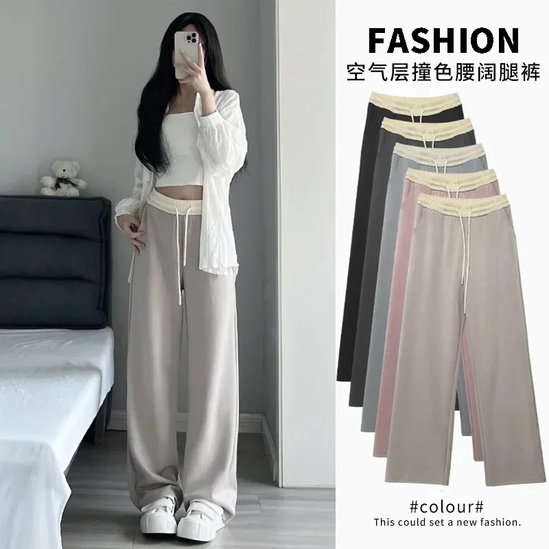 Spring Autumn Women's High Waist Pants Casual Loose Contrast Wide Leg Pants Joggers Women Sweatpants Korean Y2k Pants