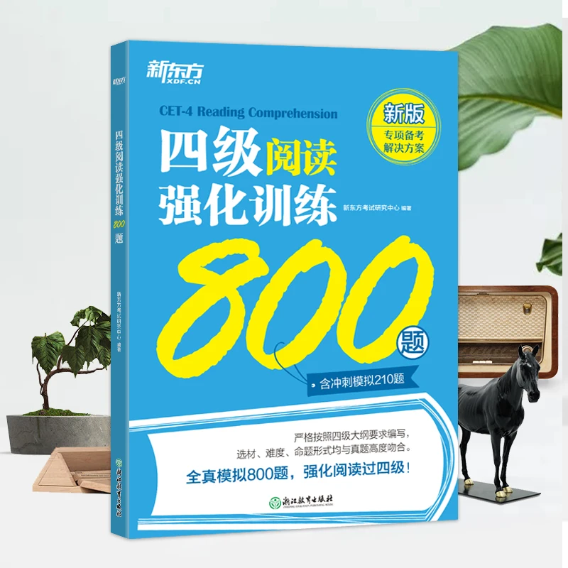 

CET-4 Reading Comprehension: 800 Practice Questions (New Oriental)
