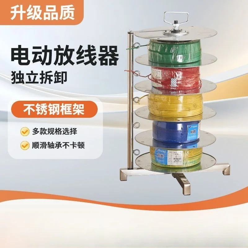 For Wire Release Wire Release Frame, Multi-Plate Wire Release  Adjustable Speed Electrician: Use A Stainless Steel Frame