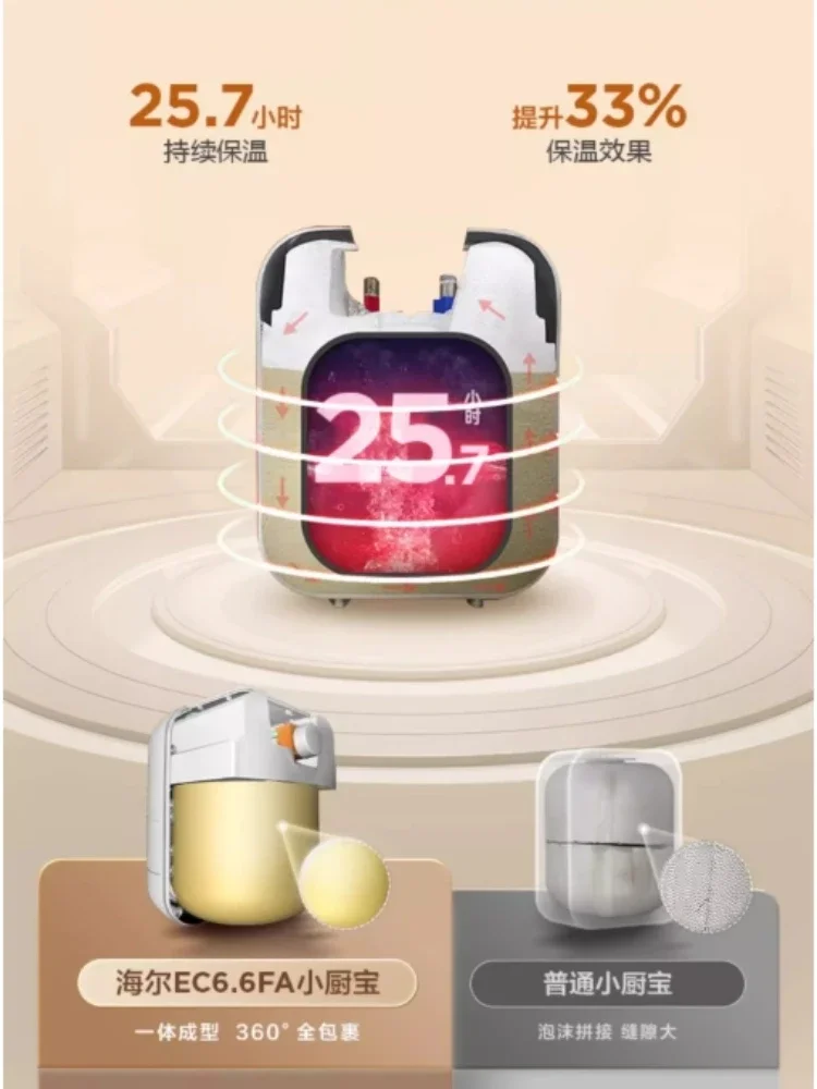 المنزلية الجديدة المطبخ سخان المياه الكهربائية الصغيرة التدفئة السريعة تخزين المياه الماء الساخن الكنز Undercounter قطعة أثرية