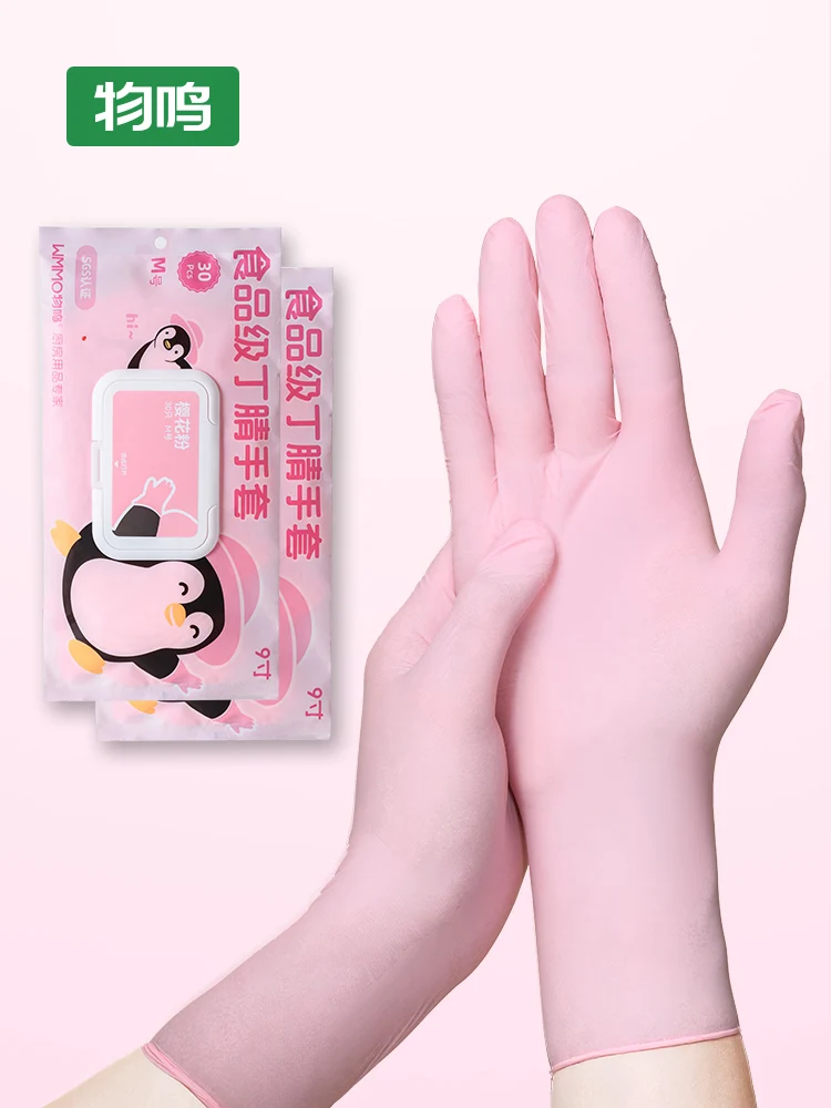 Disposable Bla Nitr…