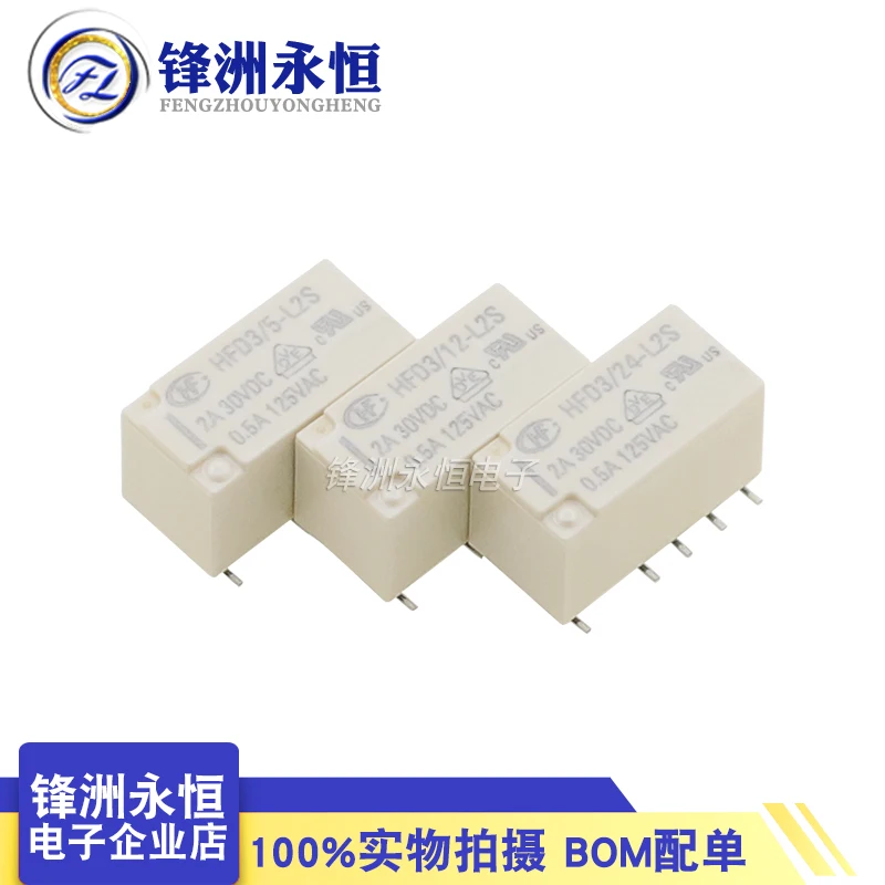 5Pcs HF Relay HFD3/5 12 24-L2 HFD3-5-L2S HFD3-12-L2SR HFD3-24-L2SR 2A 10Pin DIP SMD 5V 12V 24V Signal relay