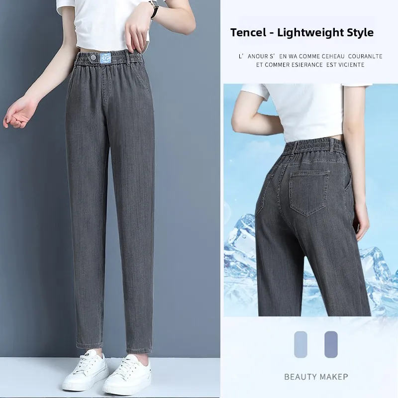 

Легкие шелковые джинсовые джинсы женские летние тонкие прямые брюки из ледяного шелка маленького размера девять очков шаровары длинные брюки с высокой талией