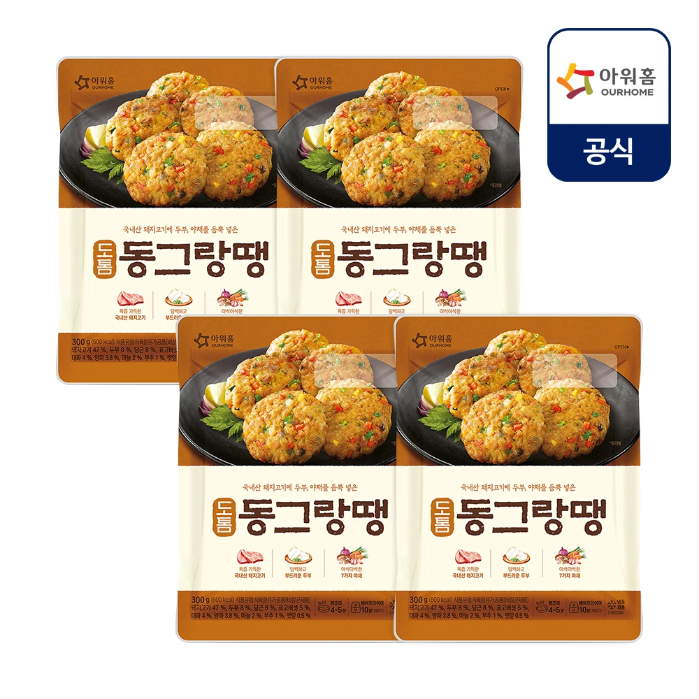 Ourhome Korean New Year Korean meat patties Korean round meat cakes jeon Korean savory pancakes300g x 4ea