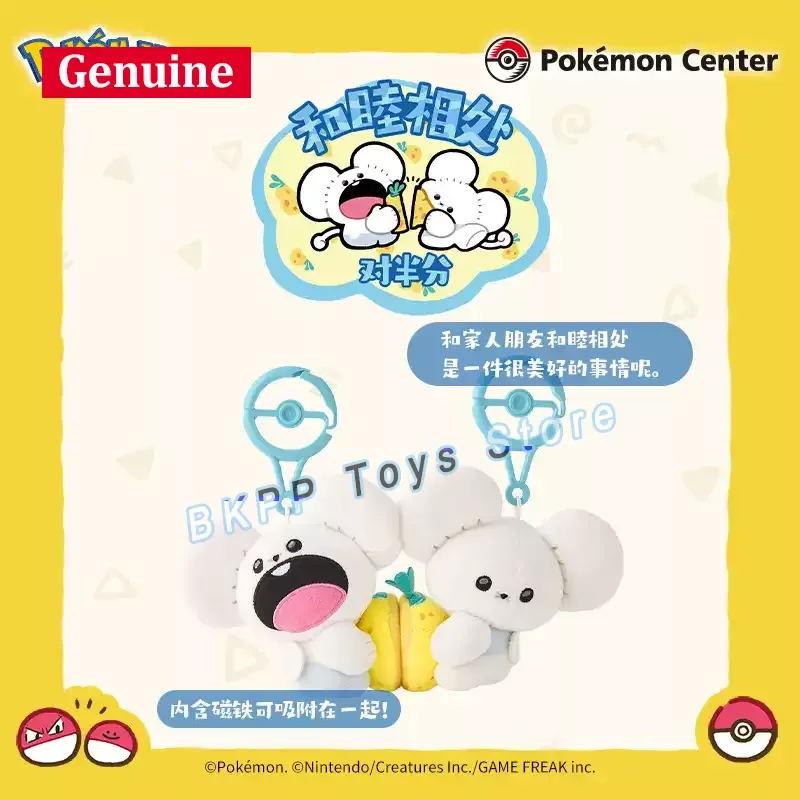 Genuine PokéMon Meicanshike Series Soft Pendant Doll Toy Practical Anime Peripheral Storage Bag Pillow Tandemaus Graveler Gift
