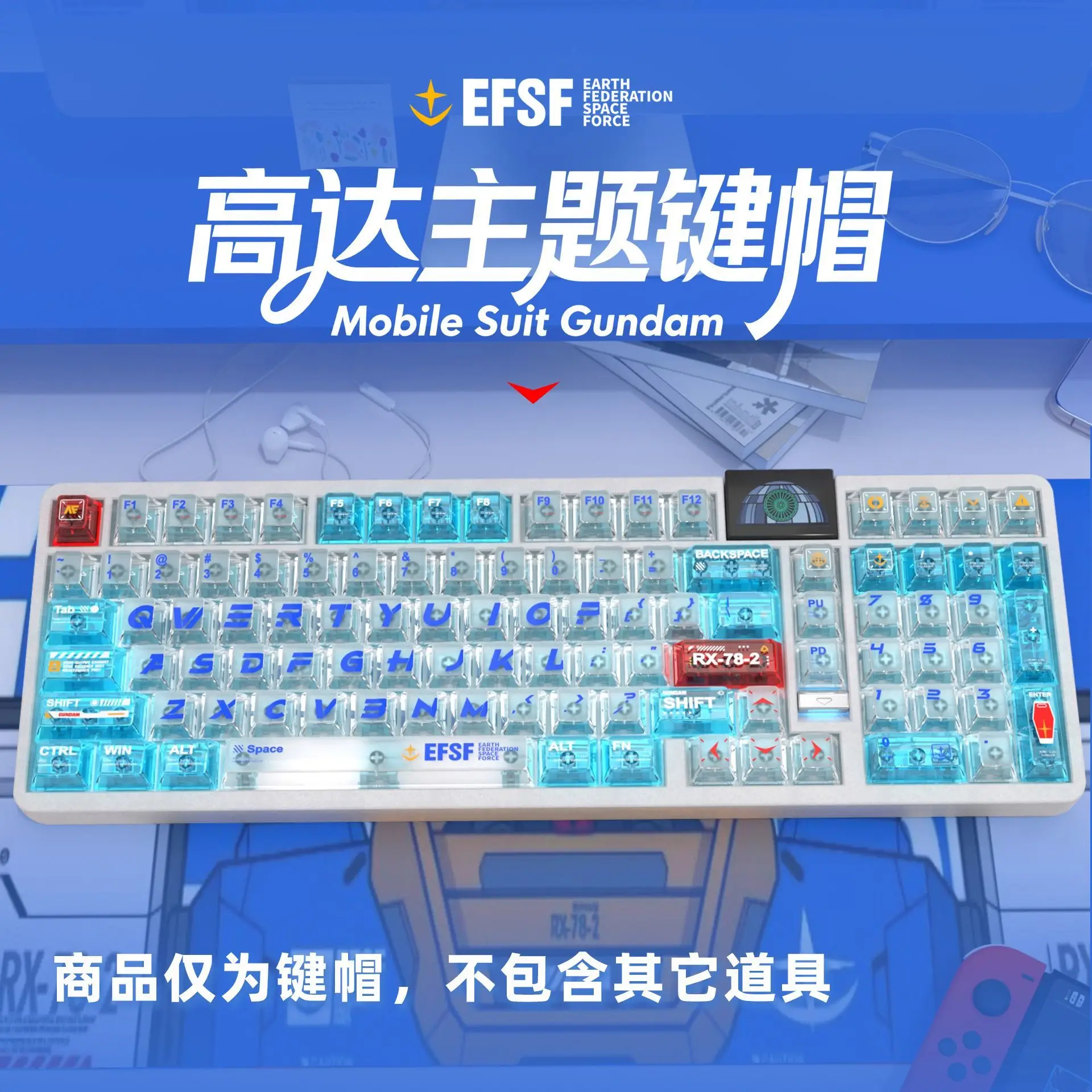 Gundam Color Matching PC Transparent Original Full Set Keycaps Compatible with Cross Shaft Mechanical Keyboards Anime Peripheral