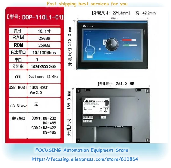 DOP110L101 10 Inchs 261.3*189.3mm HMI Touch Panel New Screen With Ethernet Port Newest Panel