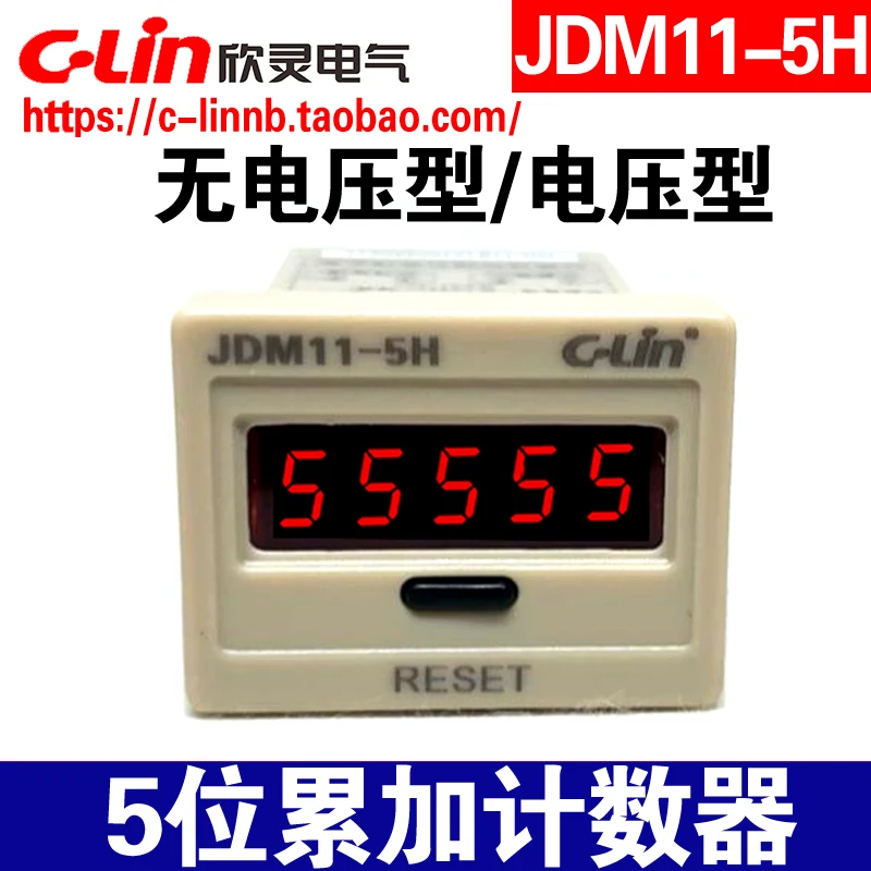 

C-Lin Xinling brand voltage-free JDM11-5H five-digit cumulative cumulative counter AC220V/DC24V