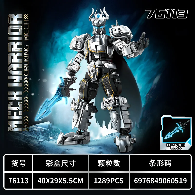 

76113 Конструктор «Механический воин-робот» с серебряным покрытием, синим лезвием и светящимися элементами, модель для сборки, игрушка, подарок, декор для дома, для мальчиков