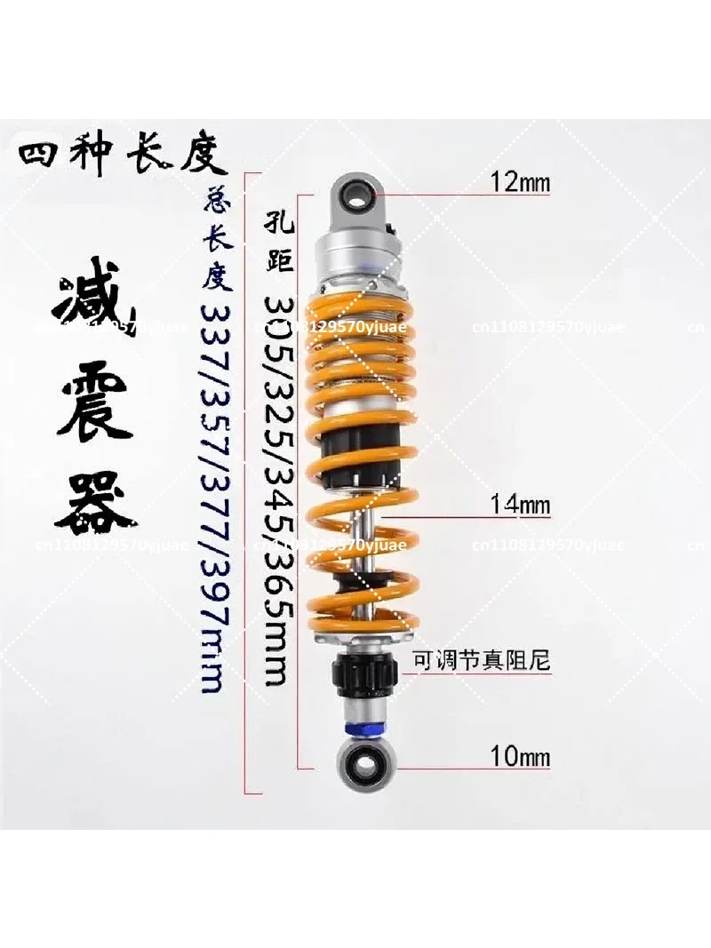 ammortizzatore-per-moto-305mm-320mm-325mm-340mm-345mm-360mm-con-molla-da-8mm-sospensione-posteriore-regolabile
