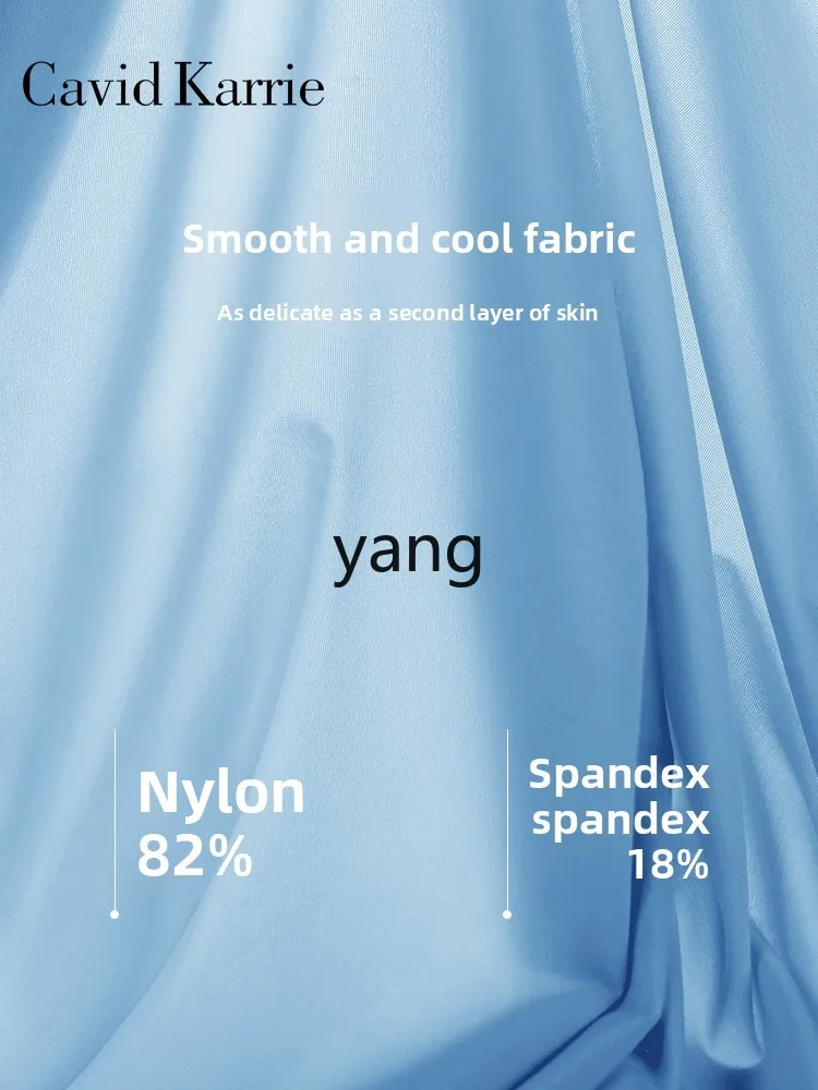 LMM men's ice silk seamless boxers antibacterial breathable boxers summer thin shorts head