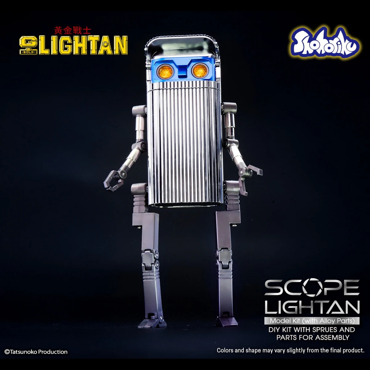 �y�Z�[�����zHIPLAY �V���[�z���N SK0061 �X�R�[�v���C�g�A�����f�� �����p�[�c�t�� �A�N�V�����t�B�M���A