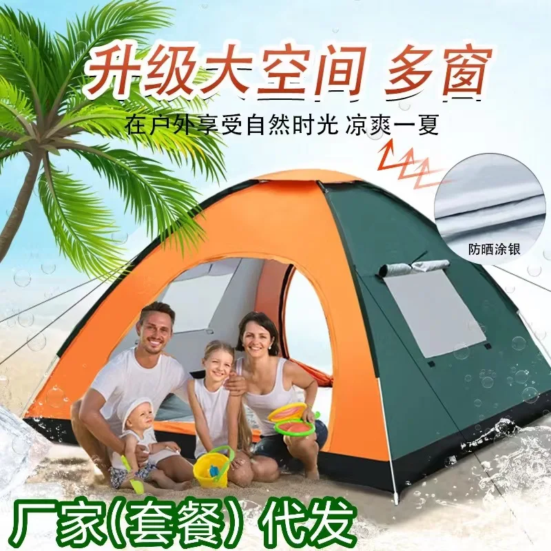 Outdoor fully automatic outdoor mountain climbing rainproof double ultra-light sun protection tent for 3-4 people camping