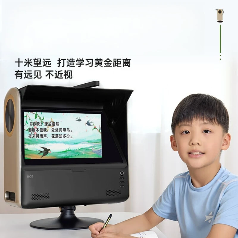 

Children's vision health farsighted learning screen