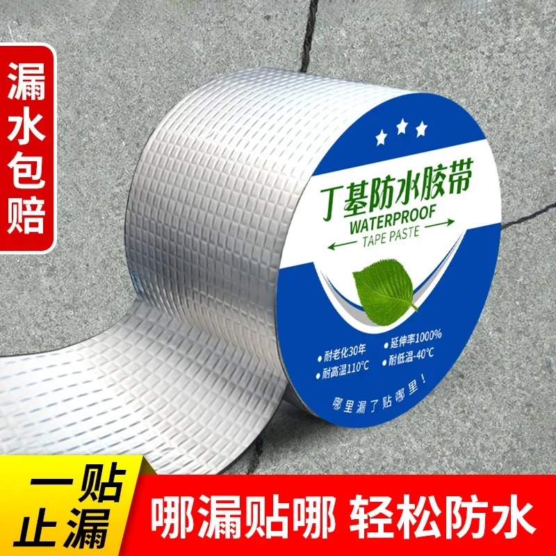 Ultra Waterproof Tape Wall Crack Roof Repair High Temperature Pipe Swimming Pool Rescue Tape Adhesive Insulating Pipe Tape