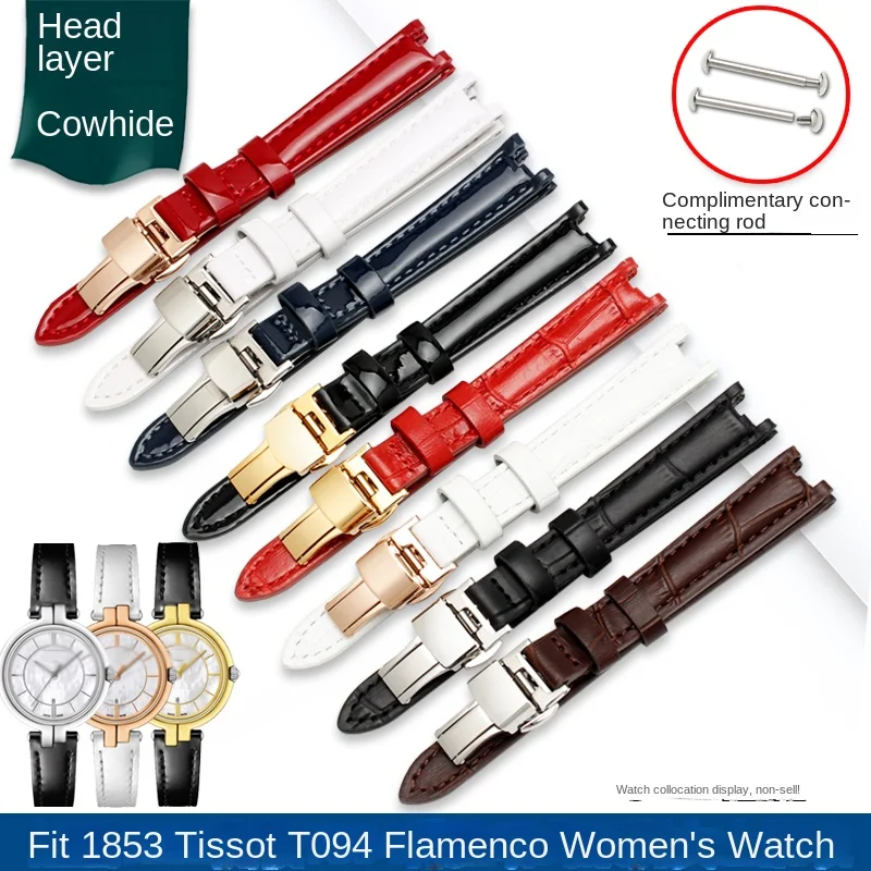 

T094 Leather Strap for Women For 1853 Tissot T094 Watch Belt Flamenco Series Women's Watch T094210 Bracelet Watch Band 12mm band