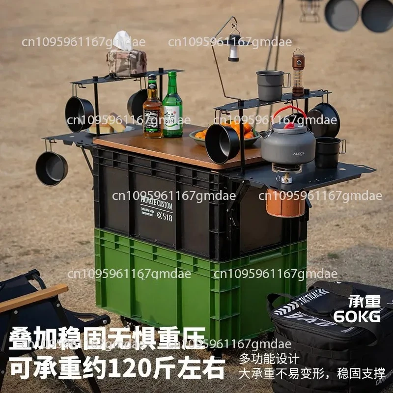 

Player DIY outdoor camping storage box table folding camping car picnic table portable trunk storage box