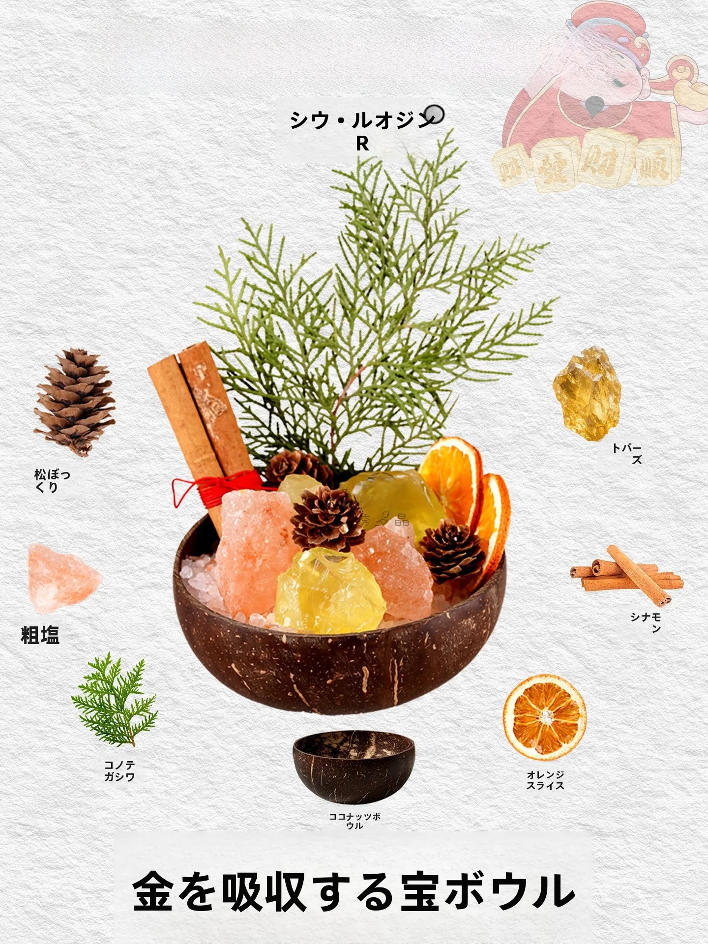 natural-crystal-decorative-ornaments-wealth-attracting-crystal-bowl-living-room-bar-cabinet-decorations-opening-moving-gifts
