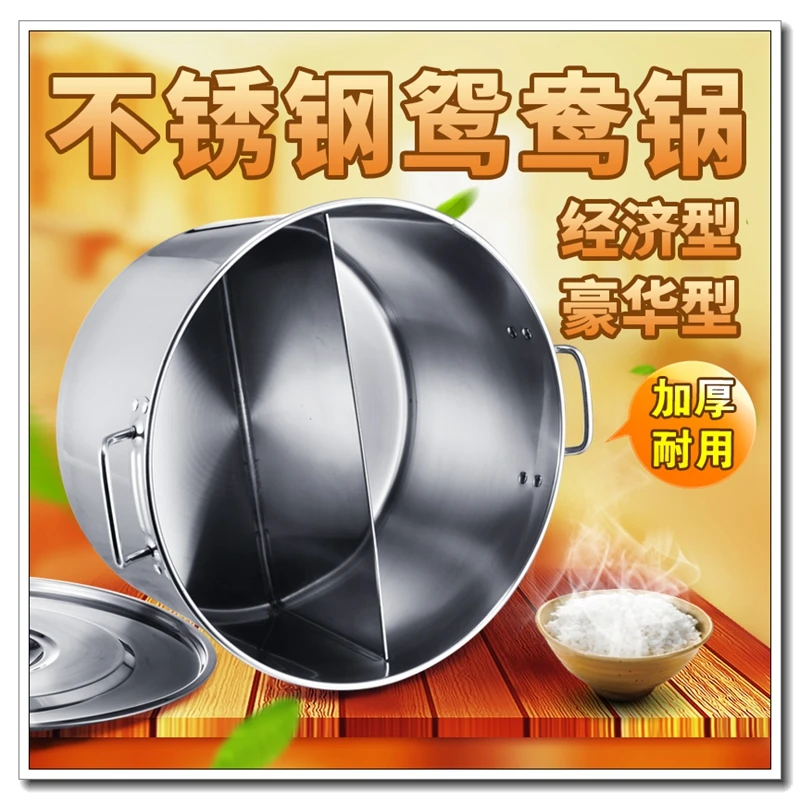 Commercial thickened stainless steel soup barrel with lid separating Yuanyang pot extra-large capacity cooking noodle barrel