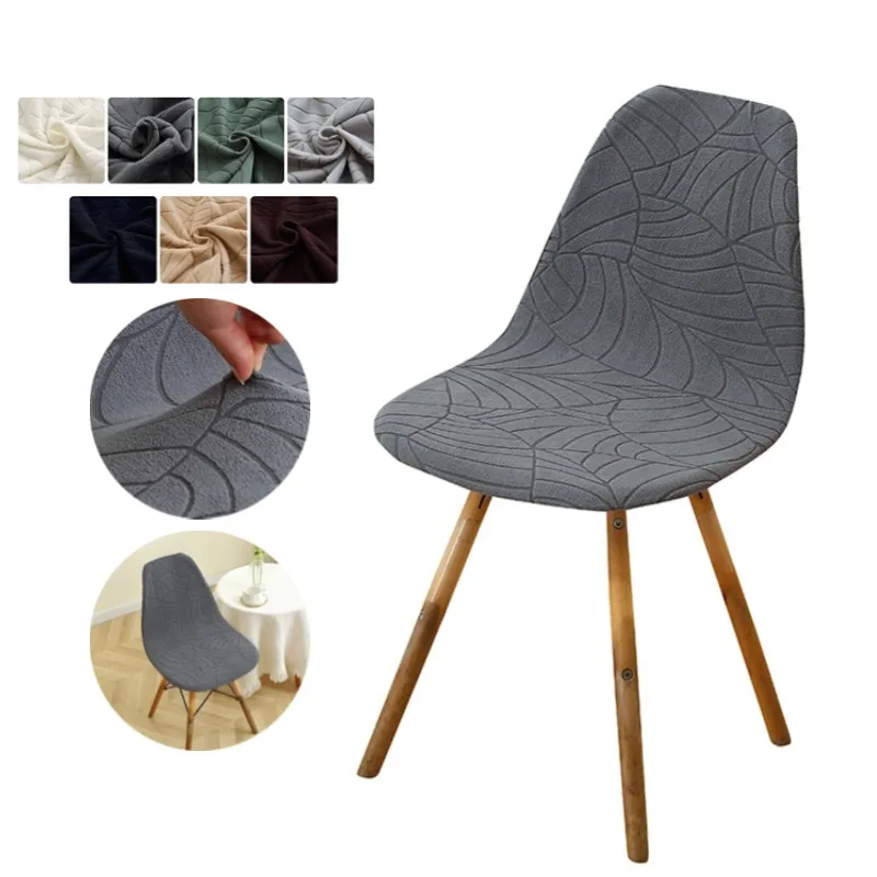 

Leaves Jacquard Shell Chair Cover Elastic All-inclusive Armless Chair Slipcover Solid Color Furniture Protector for Home Wedding