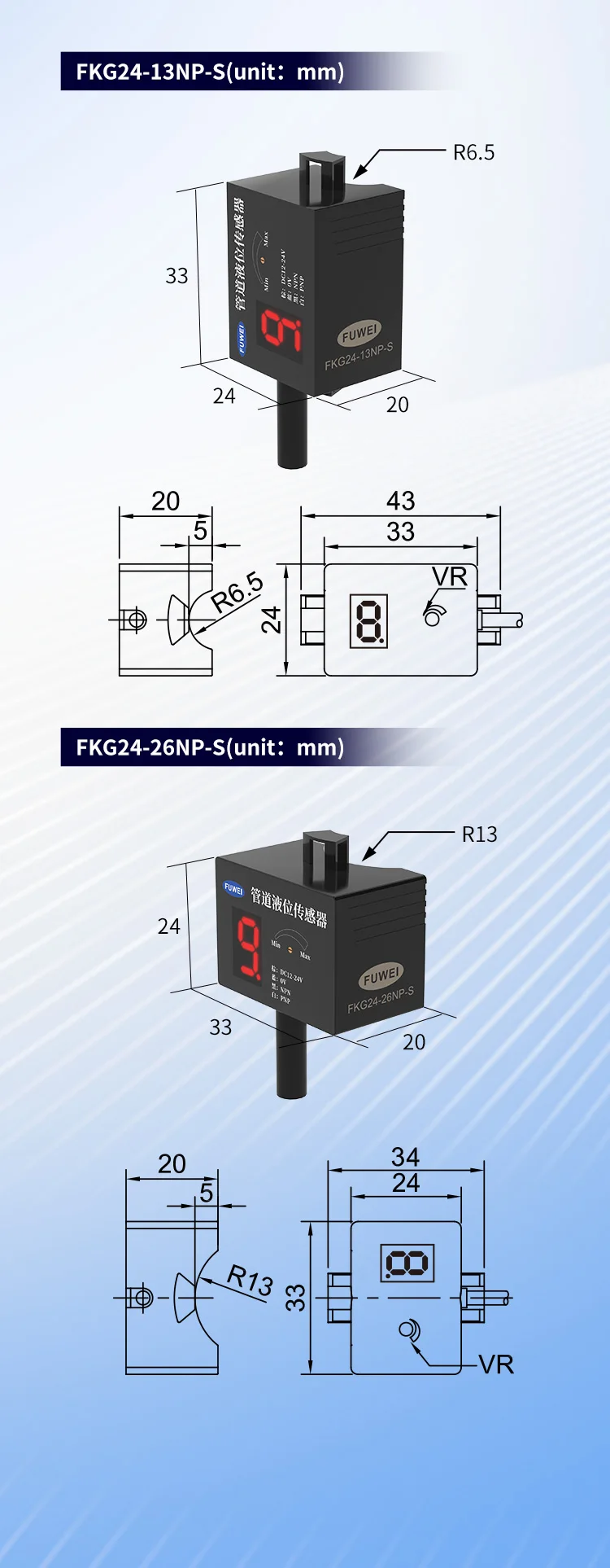 Photoelektrischer berührungsloser Flüssigkeitsstandsensor für Rohrleitungen, Flüssigkeitsstand, Schalter mit hoher und niedriger Erkennung, Sensor für Flüssigkeitsstandsensor für Rohrleitungen – Detail 11