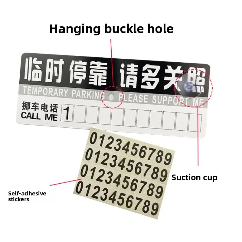 Temporary Parking Notice Card, Car Window Parking Contact Number Sign, Vehicle Parking Reminder Sticker with Phone Number Slot