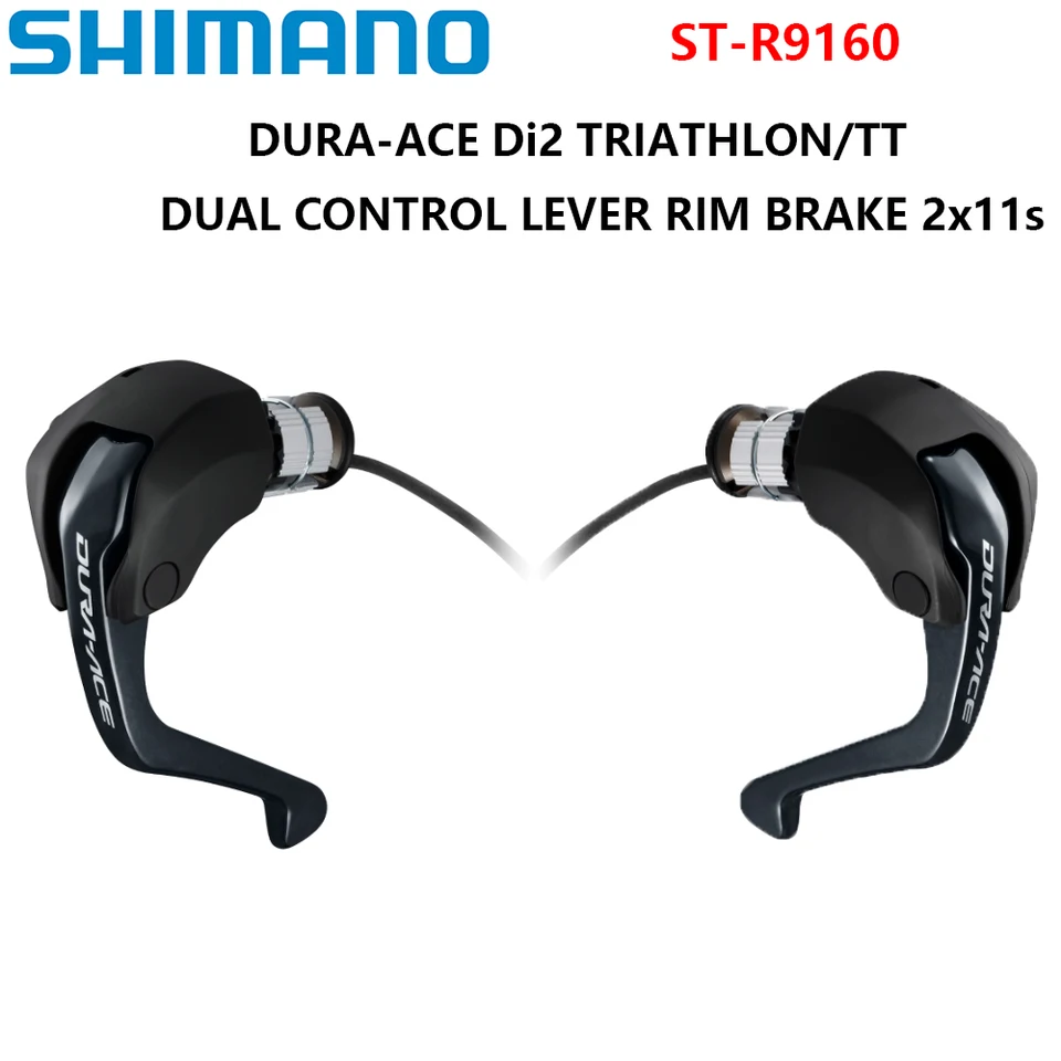 シマノ DURA-ACE Di2 トライアスロン/TT デュアルコントロールレバー