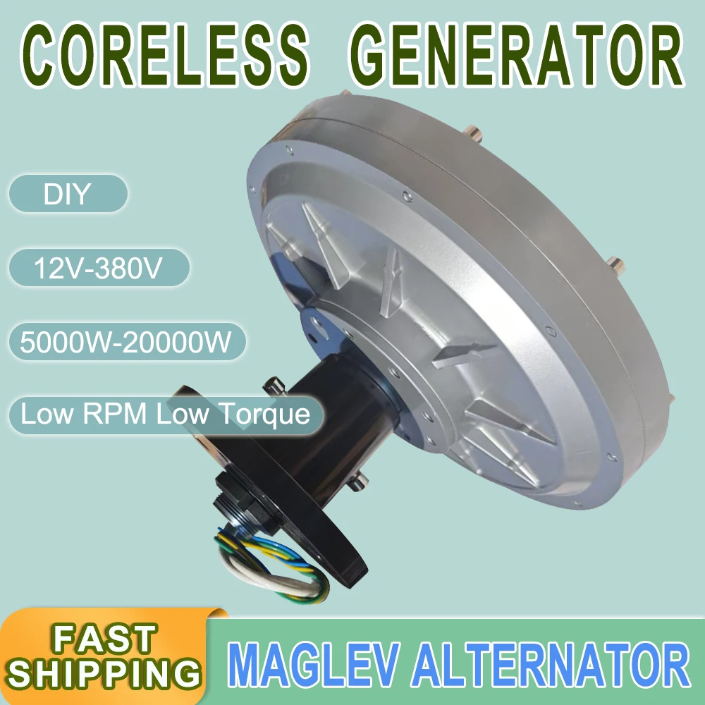 

15000W 10000W Vertical Permanent Magnet Alternator Coreless Maglev Generator 96V 48V 220V 380V 5KW-20KW DIY Water Wind Turbine