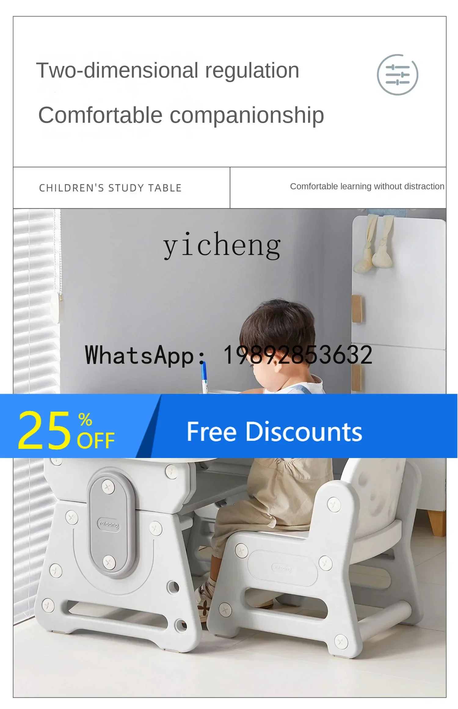 Children's Learning  Chair Suit Adjustable Writing Desk Kindergarten Desk Home Early Education Table and Chair