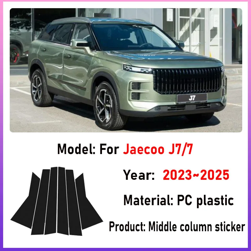 6PCS Car Window Trim Cover For Chery Tansuo 06 Jaecoo J7 7 2023 2024 2025 Fulwin T6 Column Pillar Stickers Car Accessories Tools