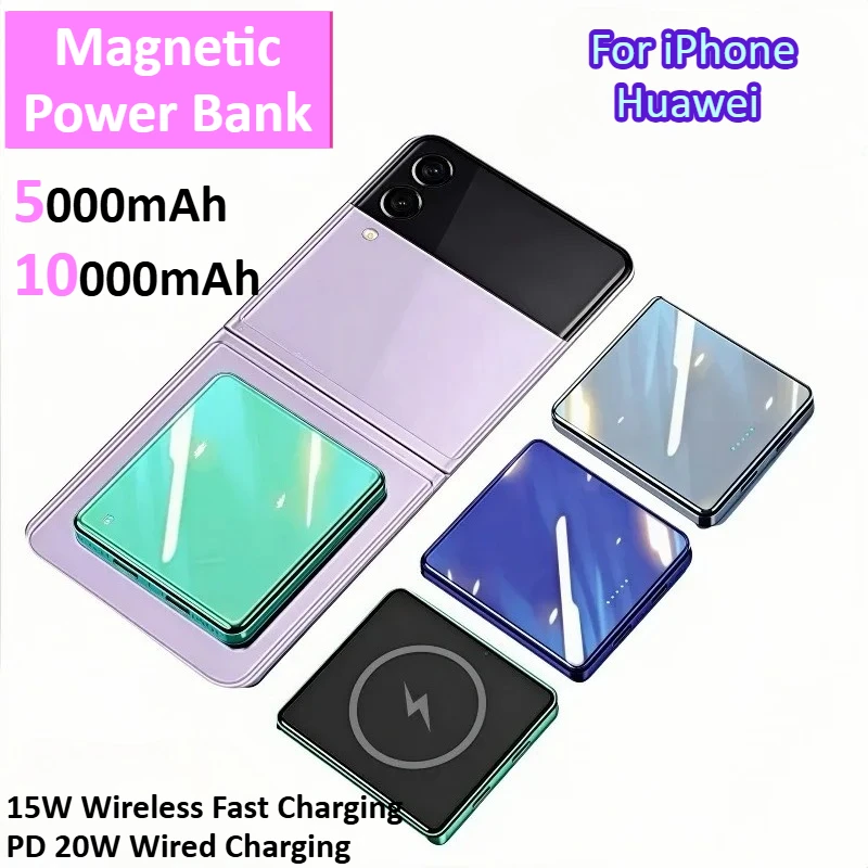 

10000mAh Magnetic Power Bank Wireless Fast Charger for Magsafe Portable Auxiliary Battery Pack for IPhone Huawei Samsung Xiaomi