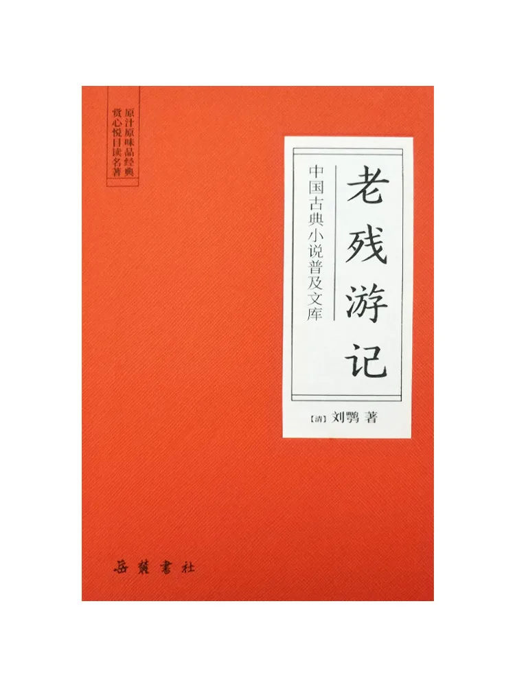 

Книга — «Путешествия старика» (Winshare)