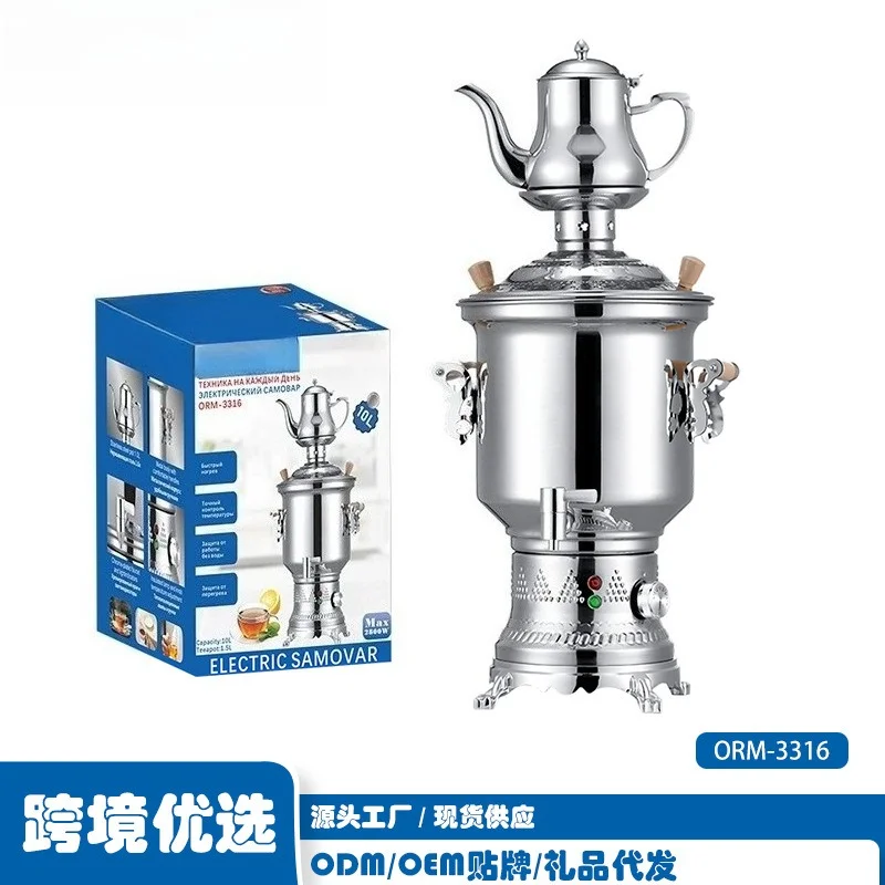 Household double-layer stainless steel Russian pot Turkish letter pot Middle Eastern teapot set
