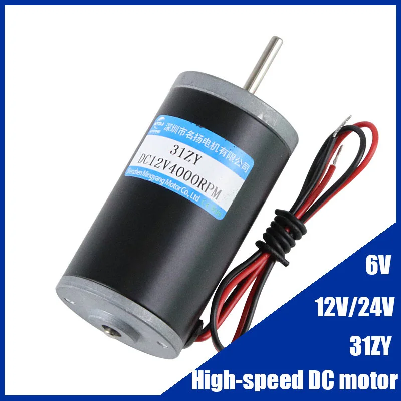 High-speed Micro DC Motor Brushes  6v 12v 24v High Power Engine 31ZY With Carbon Brush Motor For Automation Equipment