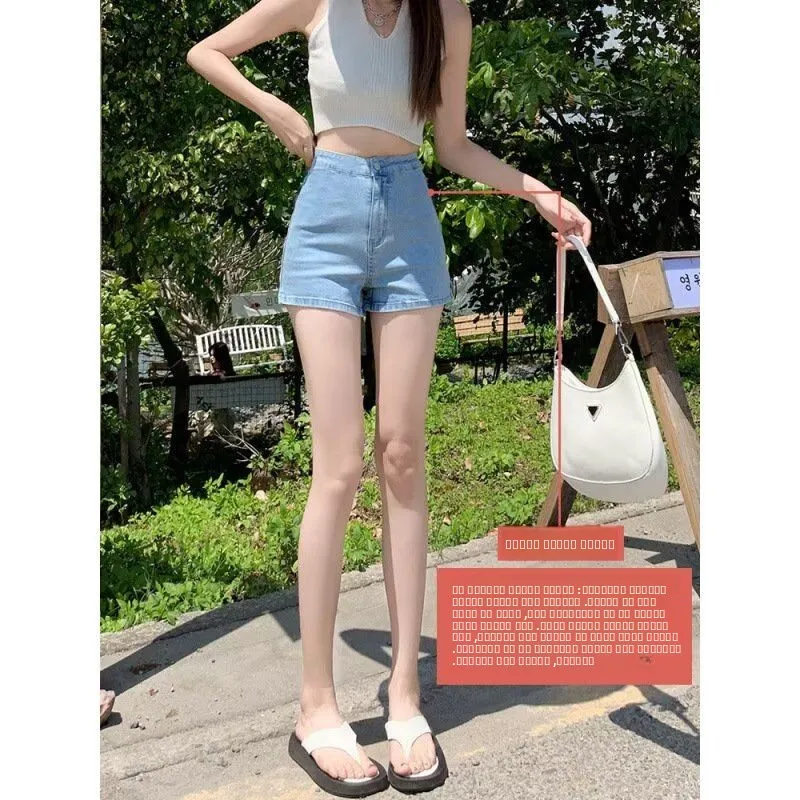 Light Blue High Waist Denim orts Women's Thin Elastic Slimming A-Line Hot Pants Korean Sle l Waist Cotton Blend