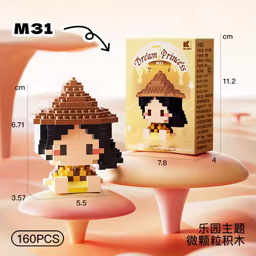 Disney Princess series Building Blocks Snow White Belle Animal Model Small Particles Assembled DIY Puzzle kids birthday gifts - Image 17